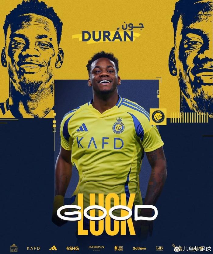 7700万欧的杜兰被租借！又有人在怪C罗了......